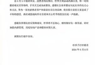 六台：菲利克斯在马竞球场外的铭牌被破坏，球迷扔垃圾吐口水踩踏